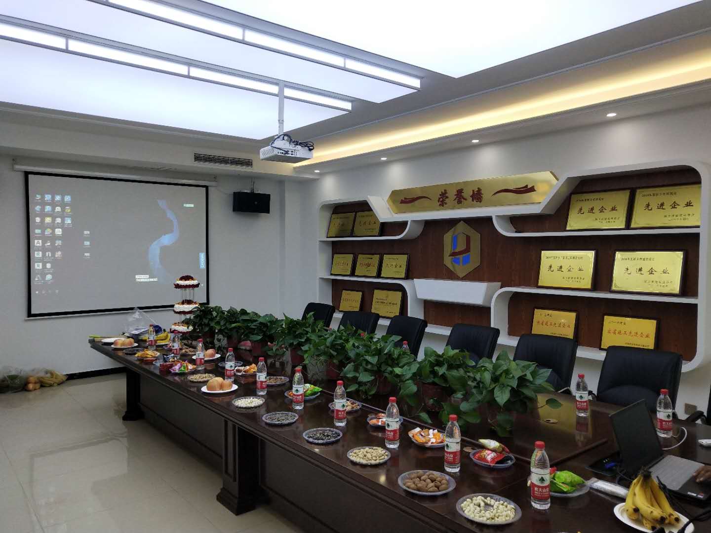 會(huì)議室